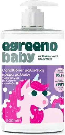 Egreeno Kinder Konditionierer für Einfaches Kämmen in Creme-Form 500ml