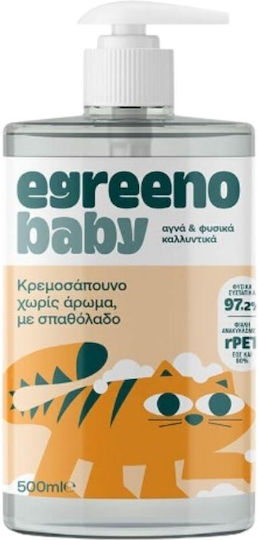 Egreeno Παιδικό Σαπούνι σε Μορφή Κρέμας 500ml