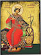 Heilige Katharina Siebdruck Agion Oros 15x20