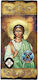 Archangel Raphael Lithograph Holy Mountain 10x22