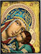 Fecioara Maria Glicofilusa Serigrafie Muntele A...
