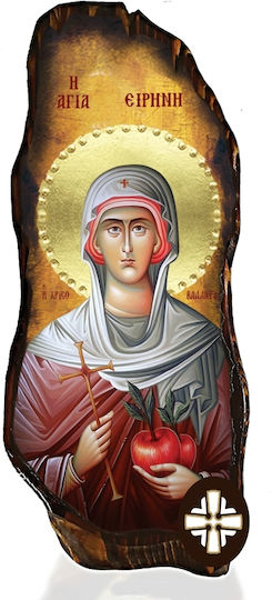 Света Ирини Хрисоваланту Аканонисто Света Гора 15x40
