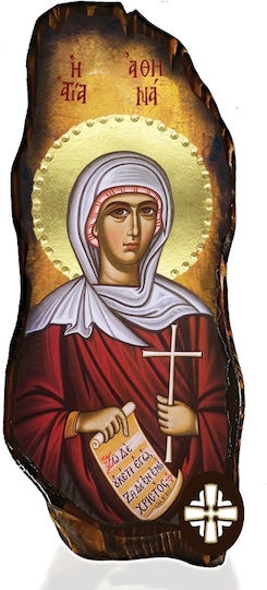 St Athena Mount Athos 15x40