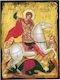 Saint George Gold Leaf Holy Mount 10x15