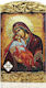 Panagia Glykofilousa Muntele Athos 15x27