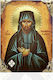 Saint Nikiforos The Leper Lithograph Holy Mount...