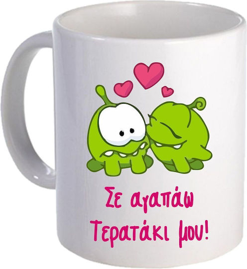 Fly Digital Mug Ceramic