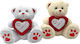 ToyMarkt ToyMarkt Plush Teddy Bear Valentine's Day 30 cm Various Designs 1pc