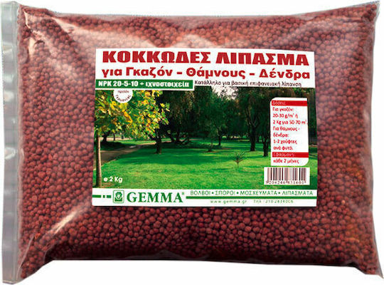 Gemma Θάμνους Κοκκώδες Λίπασμα Αζώτου, Φωσφόρου, Καλίου (20-5-10) για Γκαζόν, Κωνοφόρα 1kg