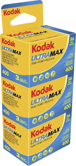 Kodak Ρολό Φιλμ 35mm (3 Exposures)