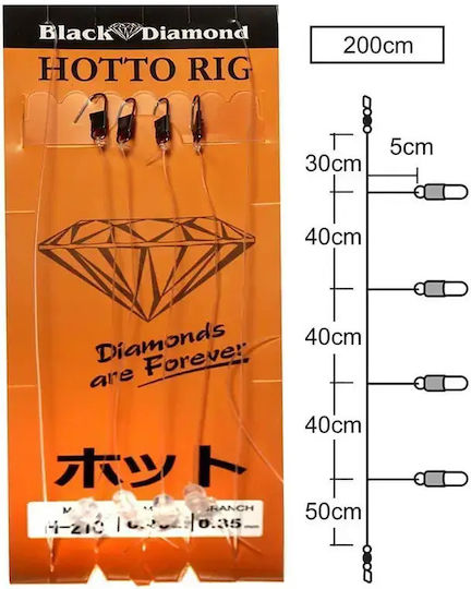 Black Diamond Angelgeräte Rig Hotto – Fertiges Angelgerät für Kalamarien H-205