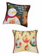 Decorative Christmas Pillow Cases Set Loft Snow 2514 Panama Kentia 50x50 1 Piece