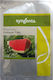 Syngenta Semințe Pepene verde Crimson Tide