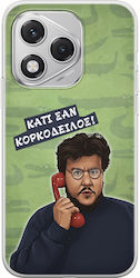 Epic Quotes Halakatevakis Honor 400 Lite 5g Гъвкав TPU Прозрачен Силикон Epic Quotes Halakatevakis Honor 400 Lite 5g Гъвкав TPU Прозрачен Силикон