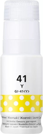 Canon Συμβατό Μελάνι Εκτυπωτή InkJet Canon 70ml Κίτρινο 1τμχ
