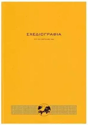 Globus Тетрадка На райета 24 Листа 1бр