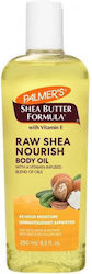 Palmer's Oil 250ml