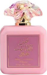 Ard Al Zaafaran Shams Al Emarat Khususi Pink Blush Eau de Parfum Ard Al Zaafaran Shams Al Emarat Khususi Pink Blush Eau de Parfum