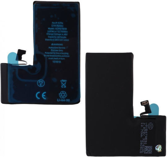 Съвместима заместителна батерия 3274mAh за iPhone 15 Pro