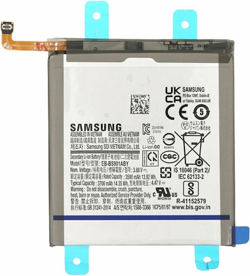 Samsung Μπαταρία Αντικατάστασης 3700mAh για Samsung Galaxy S22 S901B