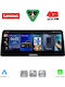 Lenovo Автомобилна Аудио Система (Блутут/USB/WiFi/GPS/Apple-Carplay/Android-Auto) с Тъчскрийн 12.3"