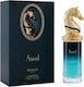 Maison Asrar Aseel Eau de Parfum 100ml
