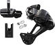 Ηλεκτρονική Wireless Σειρά Shimano Deore M6250 Upgrade Kit Di2 12ταχυτήτων