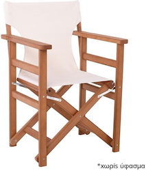 Woodwell Rahmen Hölzernes 56x53x87cm Beiges
