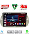 Lenovo Car Audio System for Fiat 500 2007-2015 (Bluetooth/USB/WiFi/GPS/Apple-Carplay/Android-Auto) with Touch Screen 9"