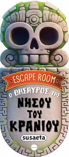 Escape Room: Ο Θησαυρός Της Νήσου Του Κρανίου