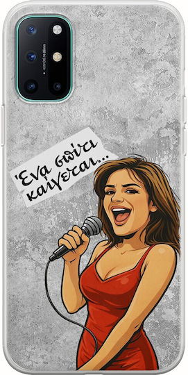 Epic Quotes Gogo OnePlus 8 Flexible TPU Transparent Silicone