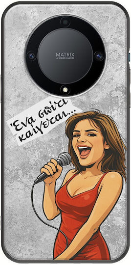 Epic Quotes Γωγώ Honor Magic 5 Lite 5g Black Tpu Μαύρη Σιλικόνη