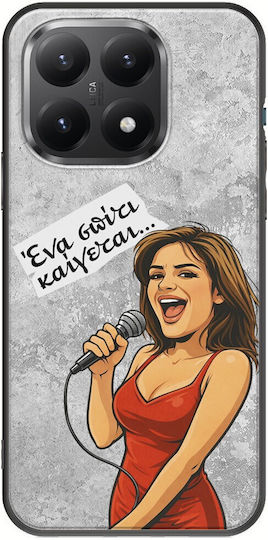 Epic Quotes Gogo Xiaomi 15t 5g Black TPU Black Silicone