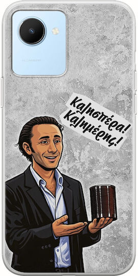 Epic Quotes Thanasis Realme Narzo 50i Prime Flexible TPU Transparent Silicone