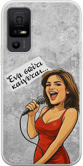Epic Quotes Гого Tcl 40 Nxtpaper 5g Гъвкав TPU Прозрачен Силикон