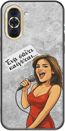 Epic Quotes Γωγώ Huawei Nova 10 Black Tpu Μαύρη Σιλικόνη