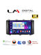 LM Digital Автомобилна Аудио Система (Блутут/USB/WiFi/GPS/Apple-Carplay/Android-Auto)