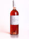 Wein Οινοποιείο Ντουράκης Zelos Grenache Rouge Rosé Trocken 750ml