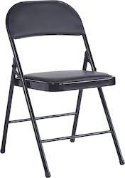 Καρέκλα Επισκέπτη Niro σε Μαύρο Χρώμα 46x46x79cm 4τμχ