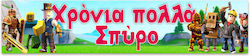 Balloon Roblox Banner for Party 130cm