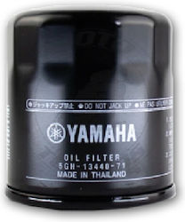 Yamaha Boat Oil Filter