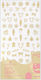 Essence Nuts About You Nail Stickers 01 Totally Nuts About You 66 Pieces