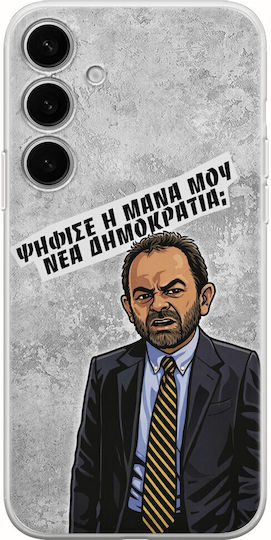 Epic Quotes Vote My Mom Samsung Galaxy A55 5G Flexible TPU Transparent Silicone
