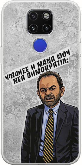 Epic Quotes Did My Mom Vote Huawei Mate 20 Flexible TPU Transparent Silicone