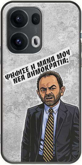 Epic Quotes Did My Mom Vote Oppo Reno 13 Pro 5g Black Tpu Black Silicone