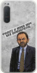 Epic Quotes Abstimmung Meine Mutter Sony Xperia 5 Flexible Tpu Durchsichtige Silikon Handyhülle Epic Quotes Abstimmung Meine Mutter Sony Xperia 5 Flexible Tpu Durchsichtige Silikon Handyhülle