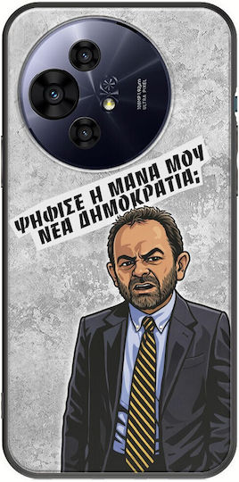 Epic Quotes Votează Mama Mea Tcl 50 Pro Nxtpaper 5g Black Tpu Silicon Negru