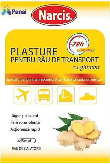 Narcis Ginger Motion Sickness Επιθέματα για τη Ναυτία 20τμχ