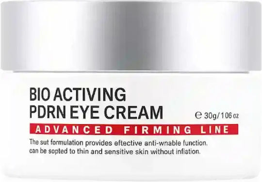 Dermaline Крем Околоочен за Възстановяване 30гр