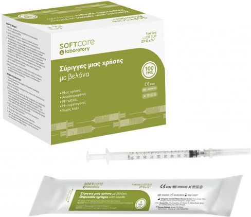 Bournas Medicals Soft Шприци 27G 1мл 100бр